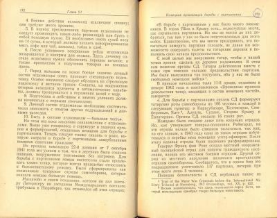 Прикрепленное изображение: сканирование0013.jpg